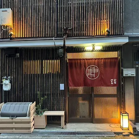 Anhome千本南